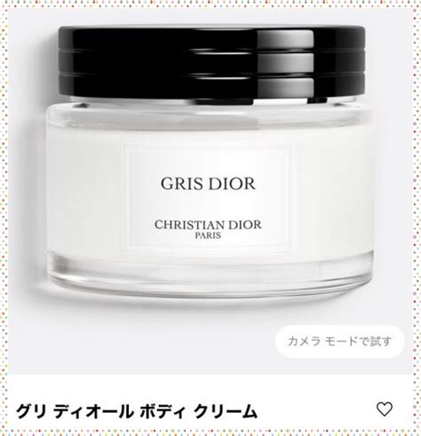 dior 種類|dior公式.